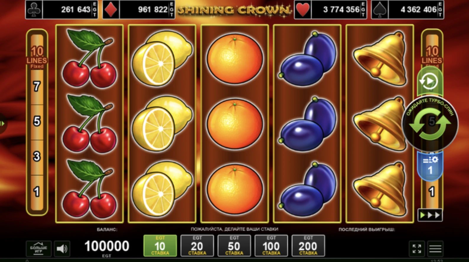 Shining Crown gratis demo online fără înregistrare